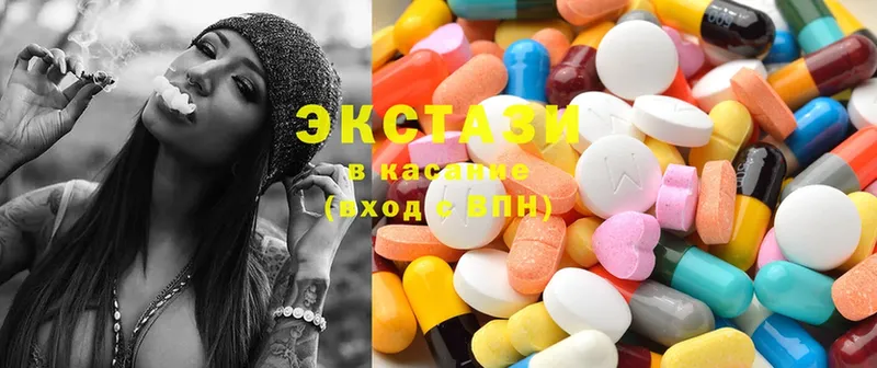 сайты даркнета какой сайт  Жуковка  ЭКСТАЗИ mix 