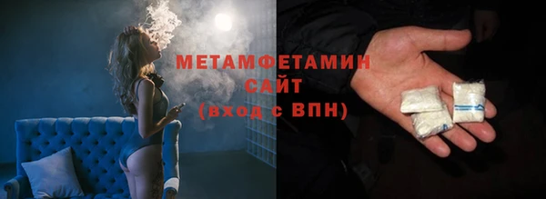 2c-b Бугульма