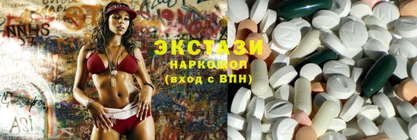 MDMA Белоозёрский