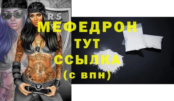 2c-b Бугульма