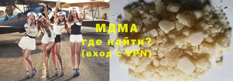 наркотики  MEGA маркетплейс  MDMA Molly  Жуковка 