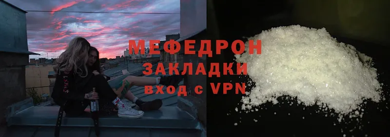 hydra как войти  Жуковка  МЕФ mephedrone 